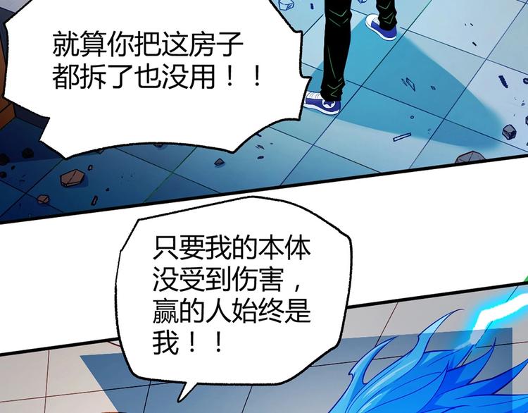 第7话 你跟我来29