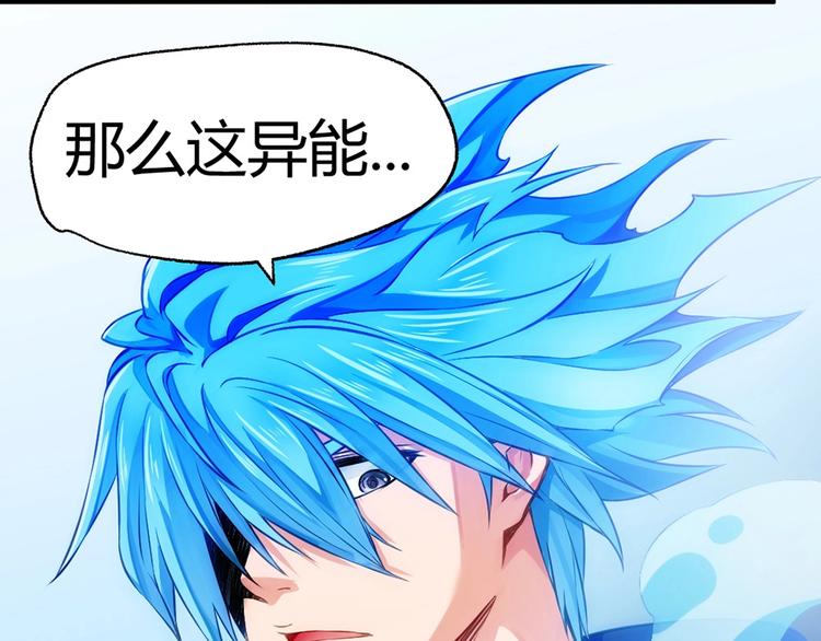 第7话 你跟我来78