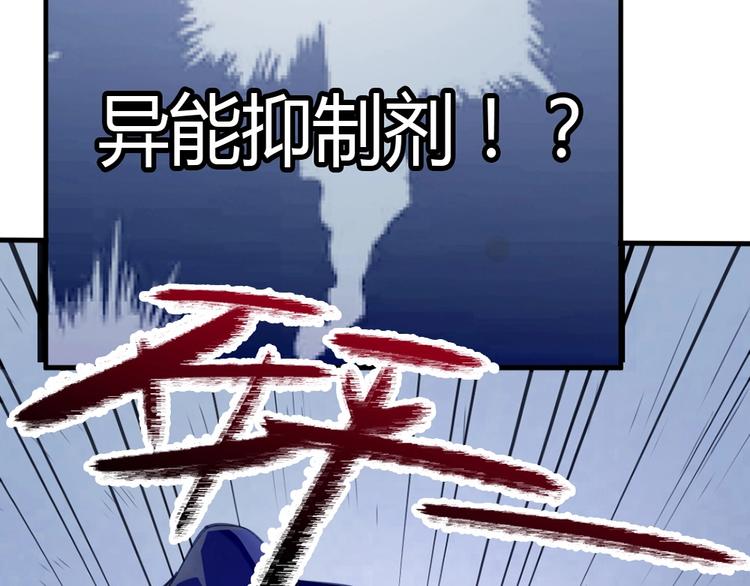 第8话 姬安65