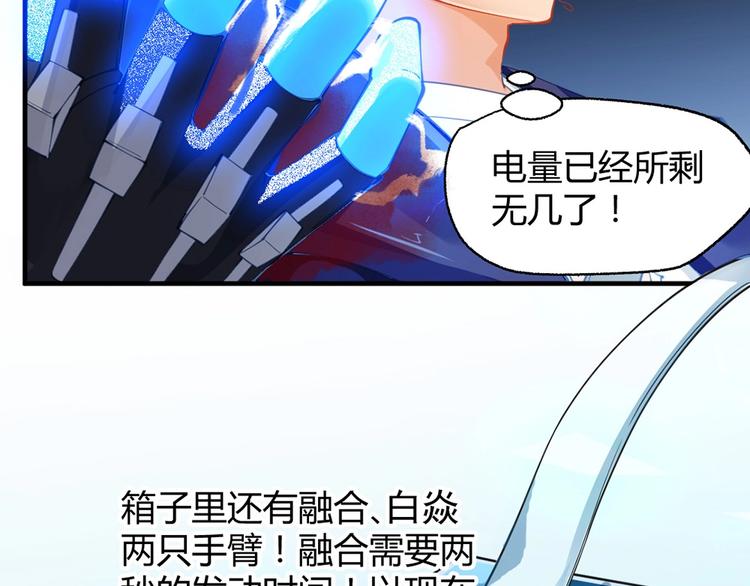 第10话 姬安 姬安14