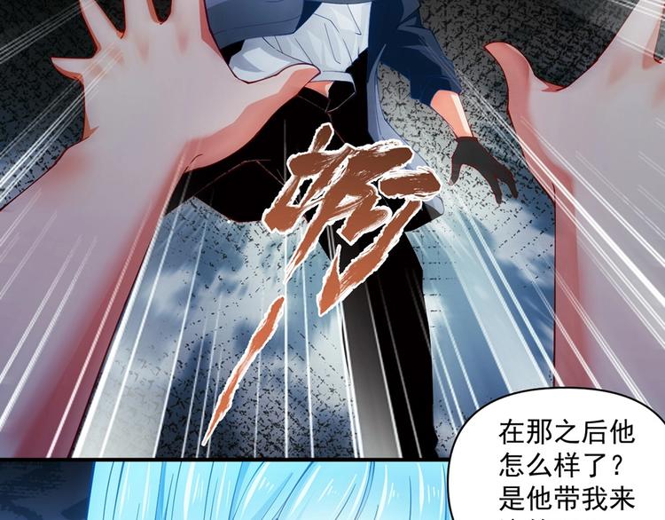 第15话 成为异能者10