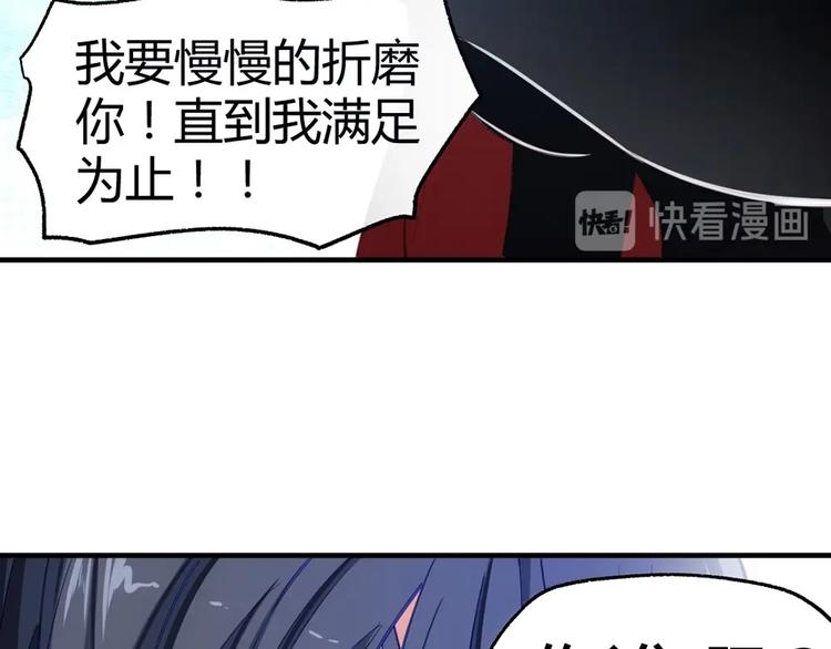 第9话 再生能力7
