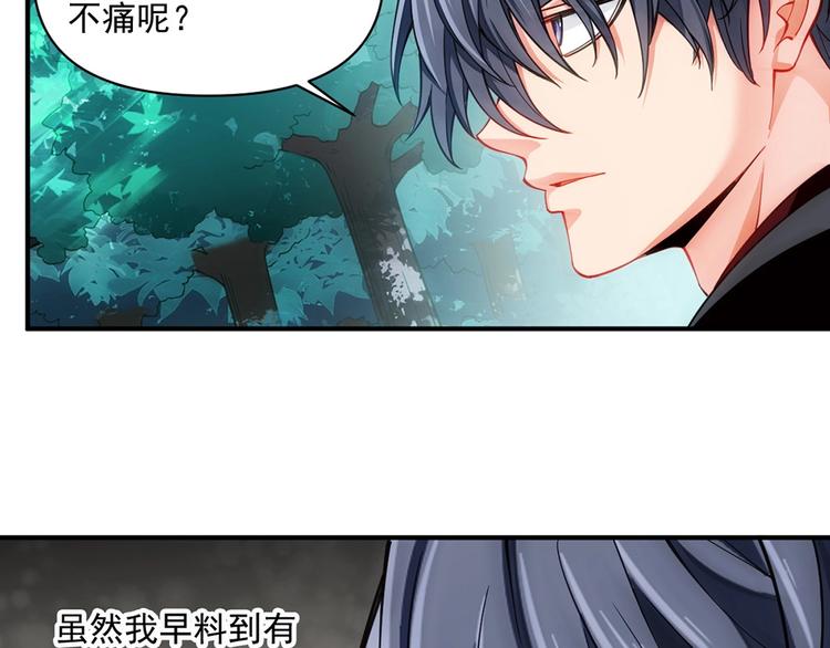 第17话 双生9