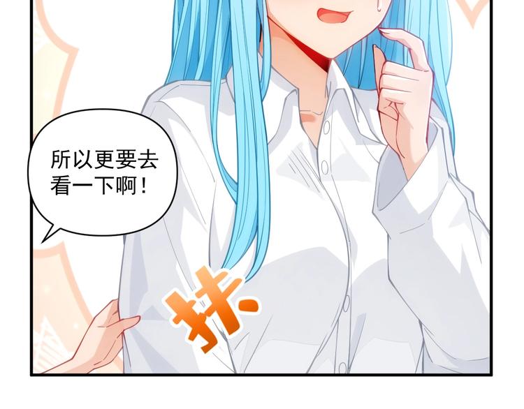 第19话 变小40
