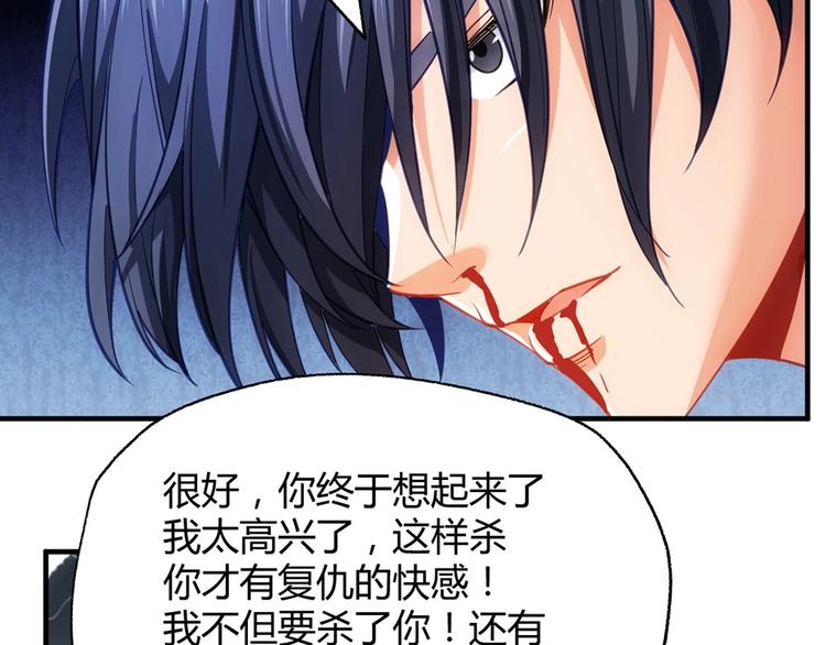 第9话 再生能力23