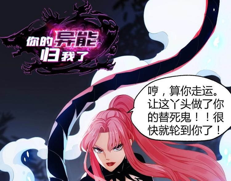 第11话 爆发0