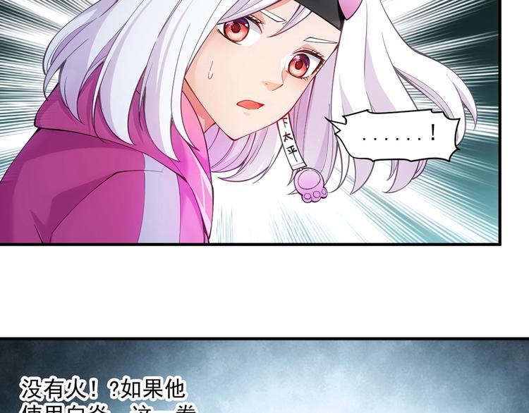 第17话 双生56