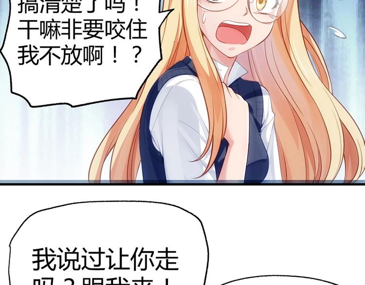 第7话 你跟我来113
