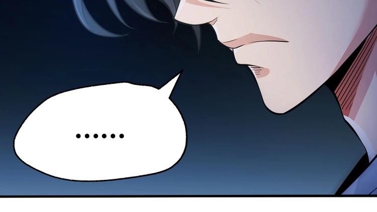 第3话 被囚禁了！92