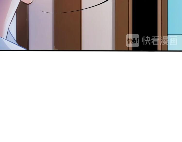 第3话 被囚禁了！90