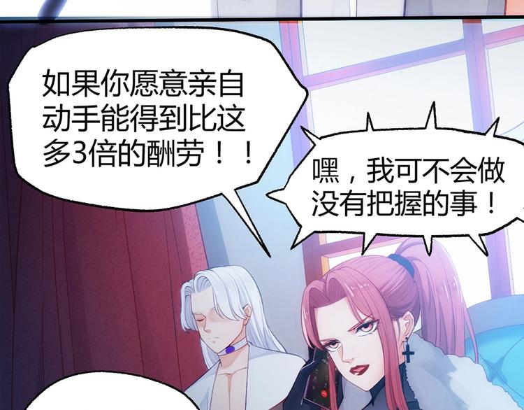 第4话 交易67