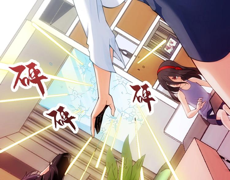第16话  突袭13
