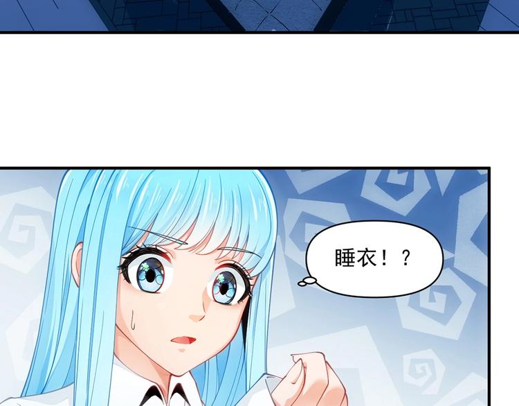 第15话 成为异能者7
