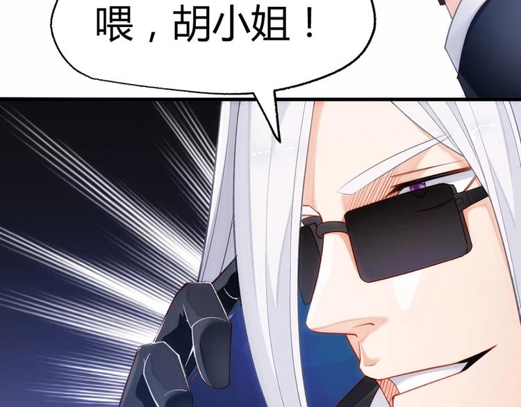 第4话 交易56