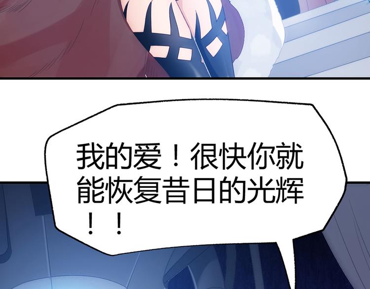 第4话 交易92