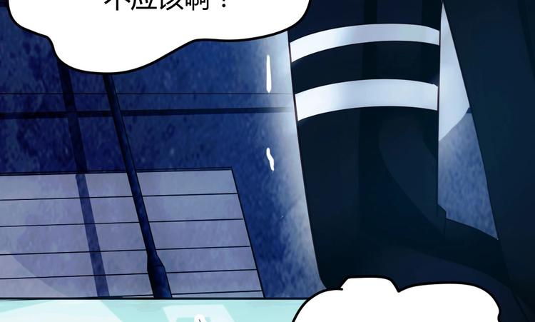 第1话 偶遇歹徒12