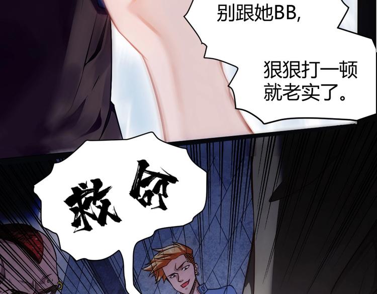 第1话 偶遇歹徒24