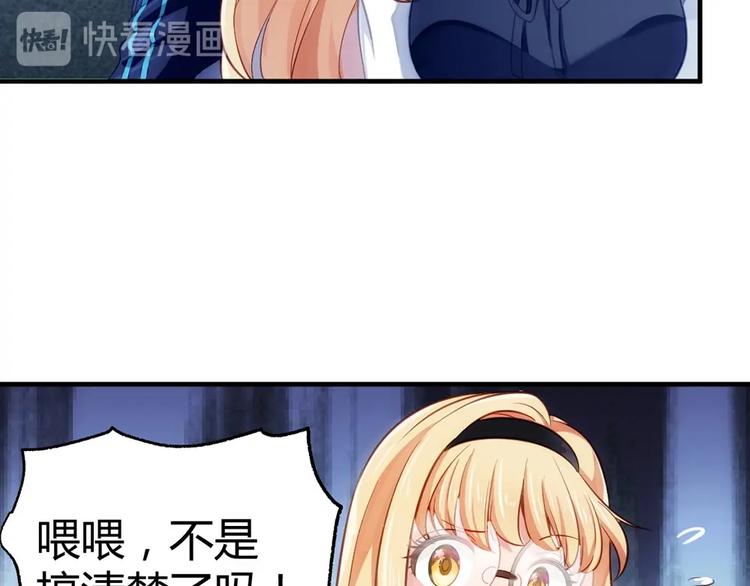 第7话 你跟我来112