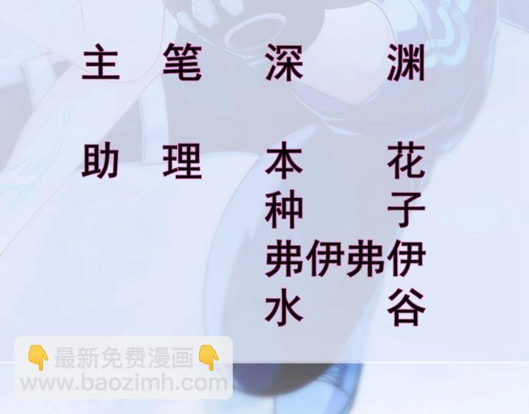 第7话 你跟我来2