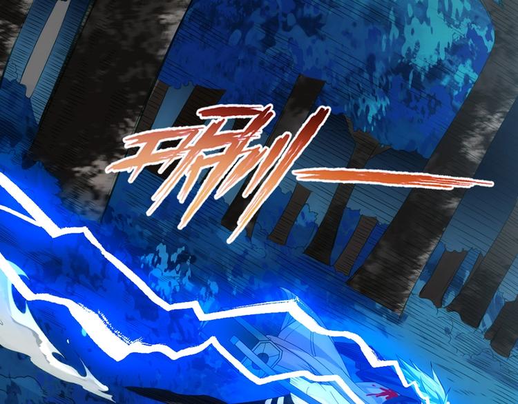 第9话 再生能力75