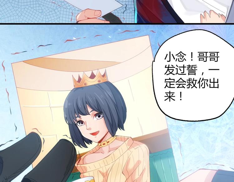 第10话 姬安 姬安73