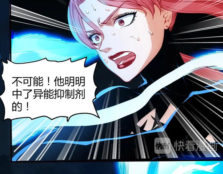 第11话 爆发36