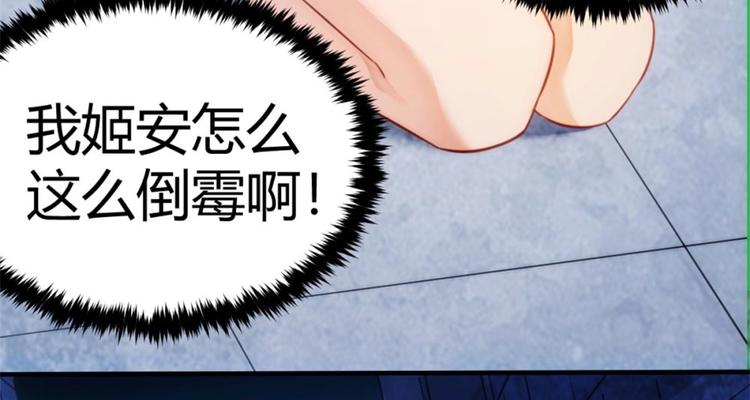 第2话 是异能者9
