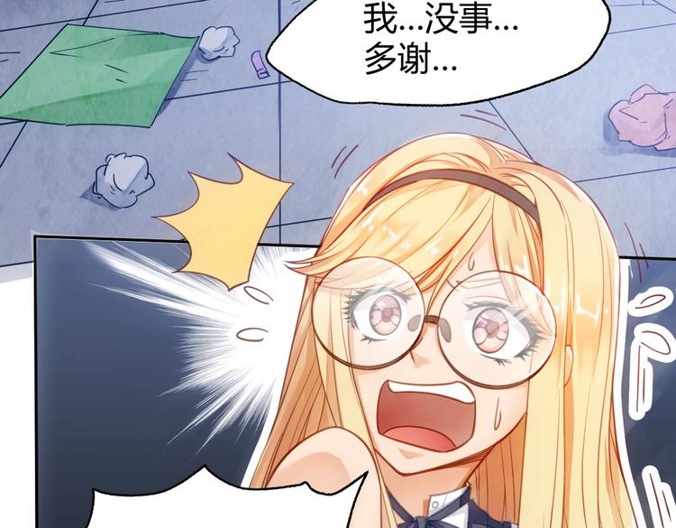 第1话 偶遇歹徒60