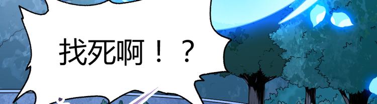 第10话 姬安 姬安3