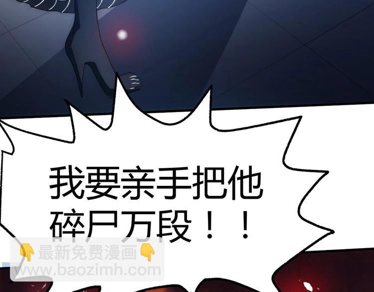 第4话 交易99