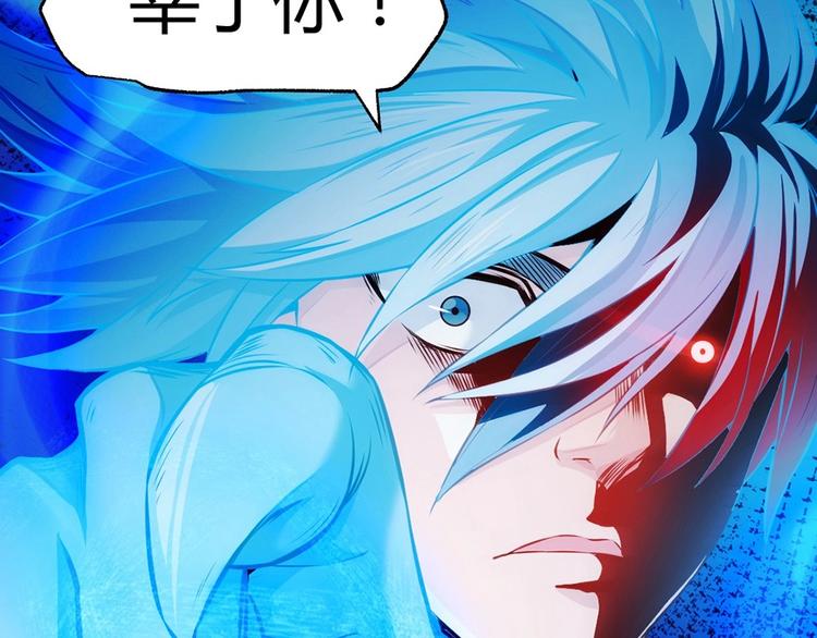 第11话 爆发115