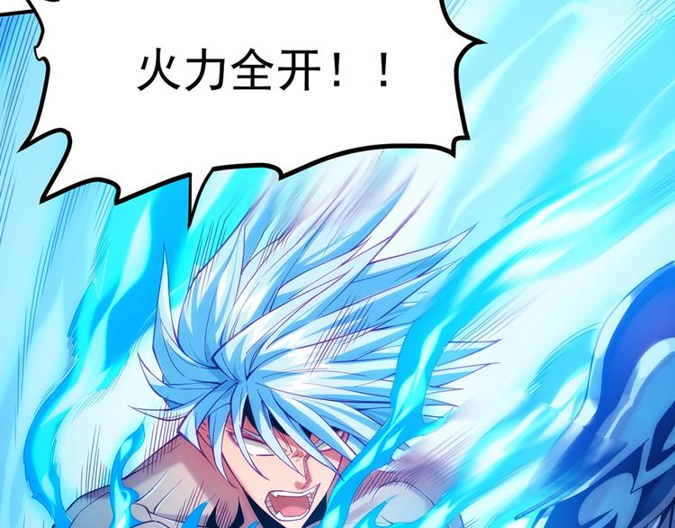 第13话 遇水61