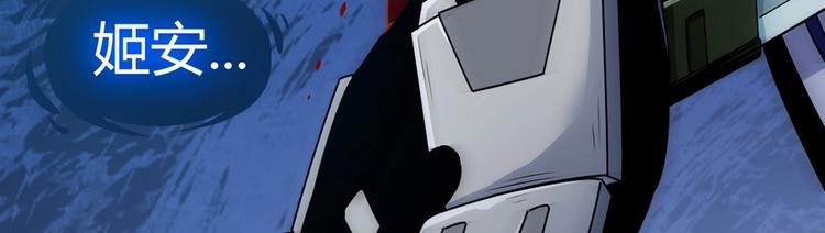 第11话 爆发15