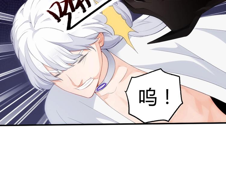 第4话 交易77