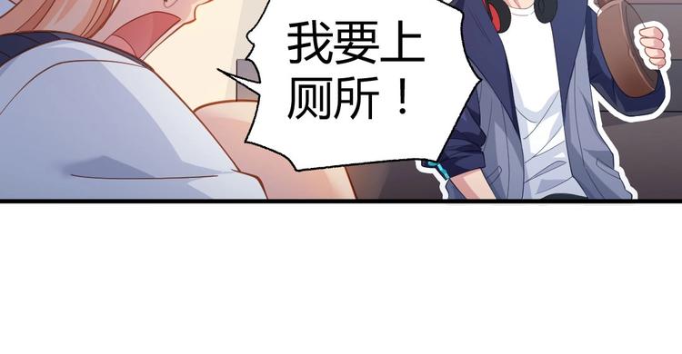 第3话 被囚禁了！54