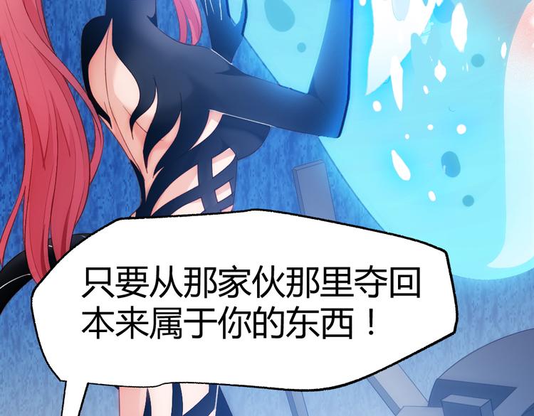 第4话 交易97