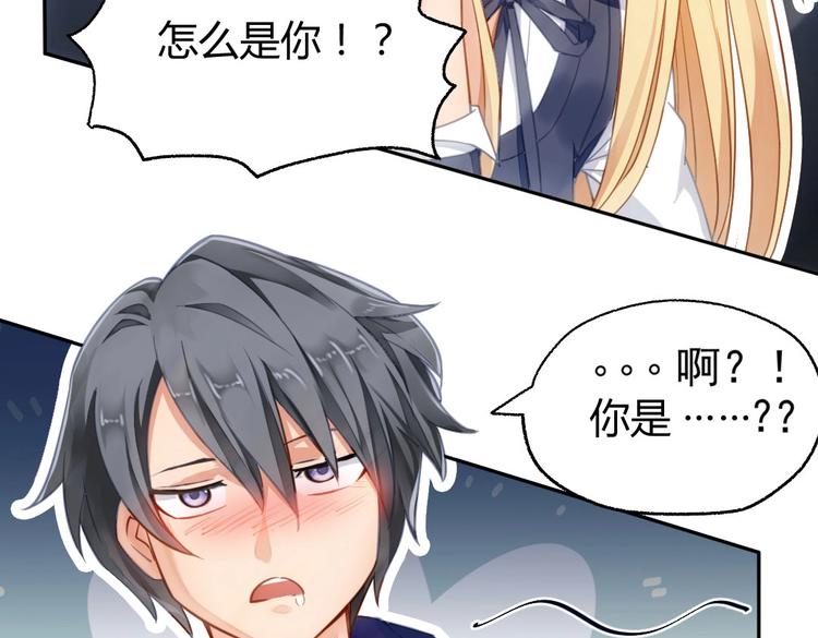 第1话 偶遇歹徒61