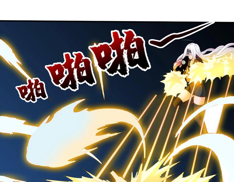 第16话  突袭50