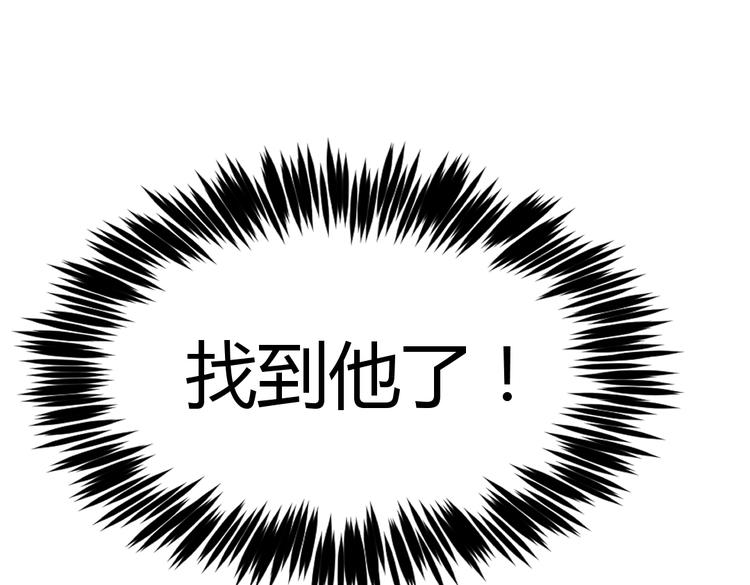 第4话 交易85