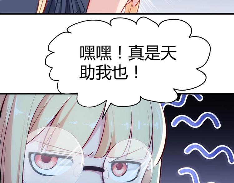 第4话 交易24
