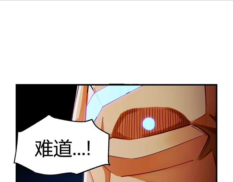 第7话 你跟我来40