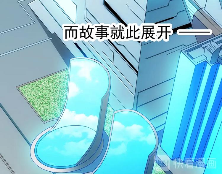 故事背景设定30
