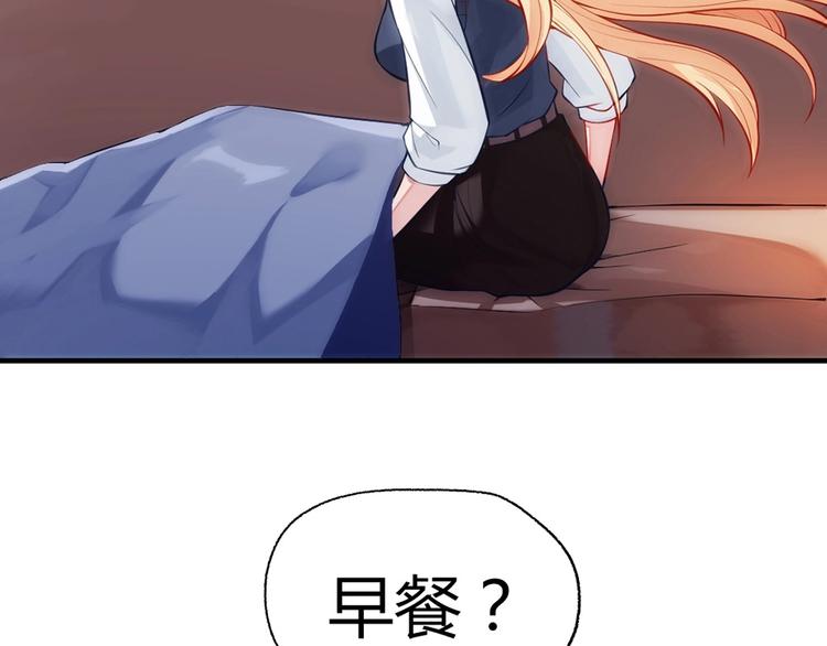第4话 交易16