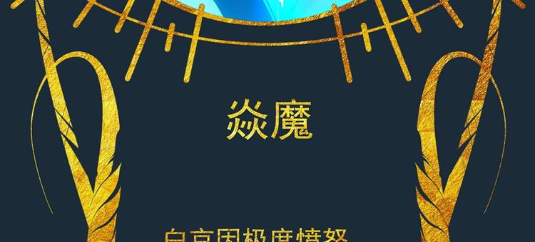 第11话 爆发119