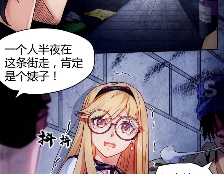 第1话 偶遇歹徒17