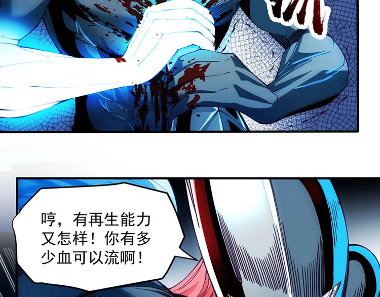 第13话 遇水32