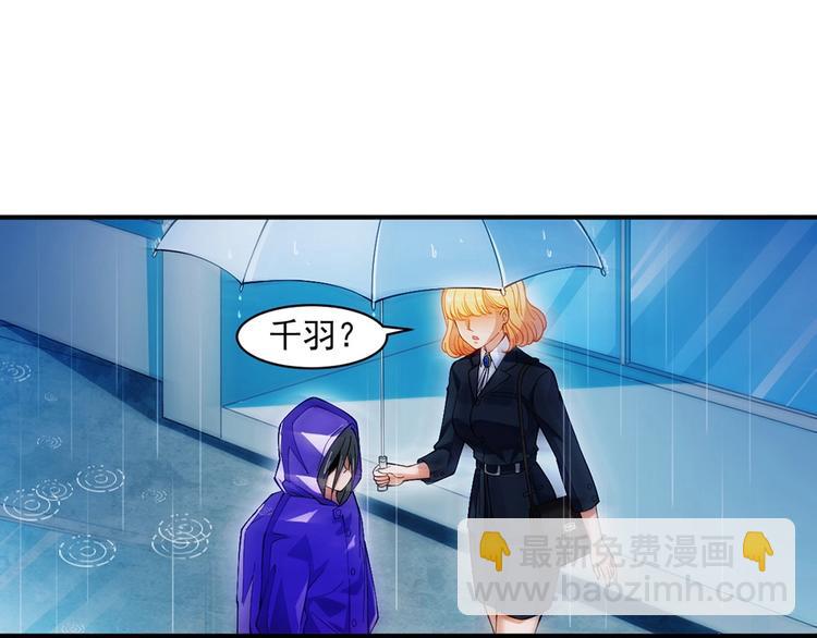 第14话 雨夜9