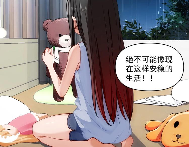 第14话 雨夜34