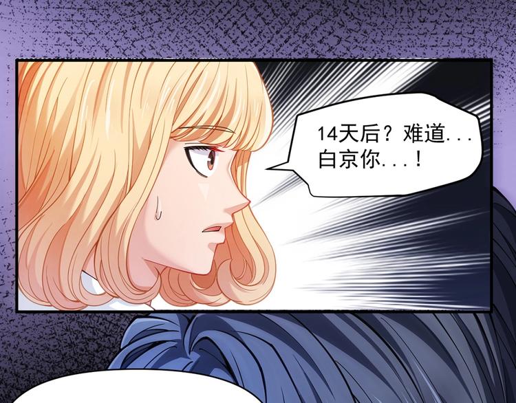 第14话 雨夜44