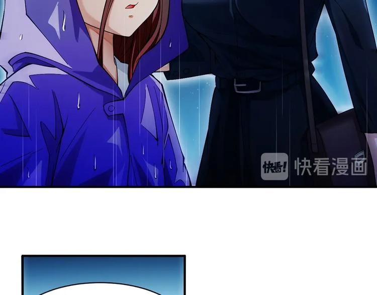 第14话 雨夜22